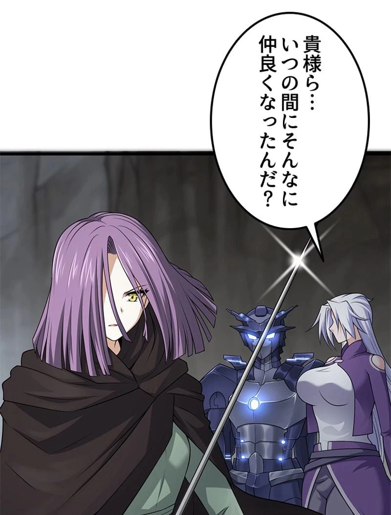 ページ 27 — 第258話