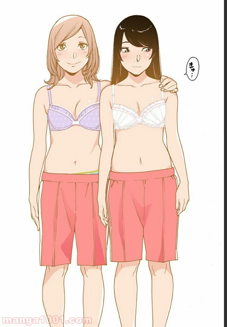 ページ 18 — 第200話