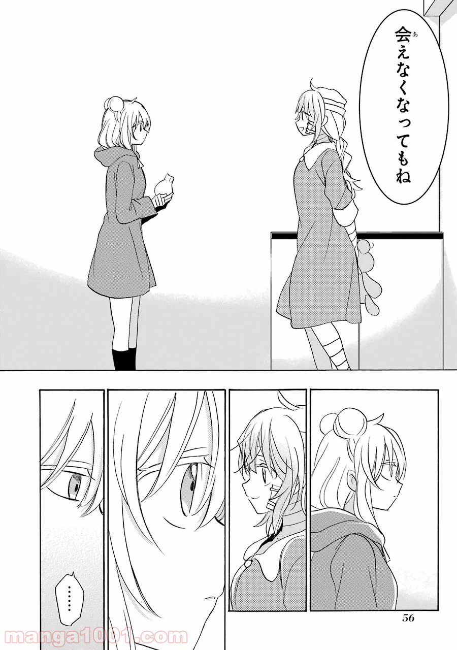 ページ 8 — 第40話