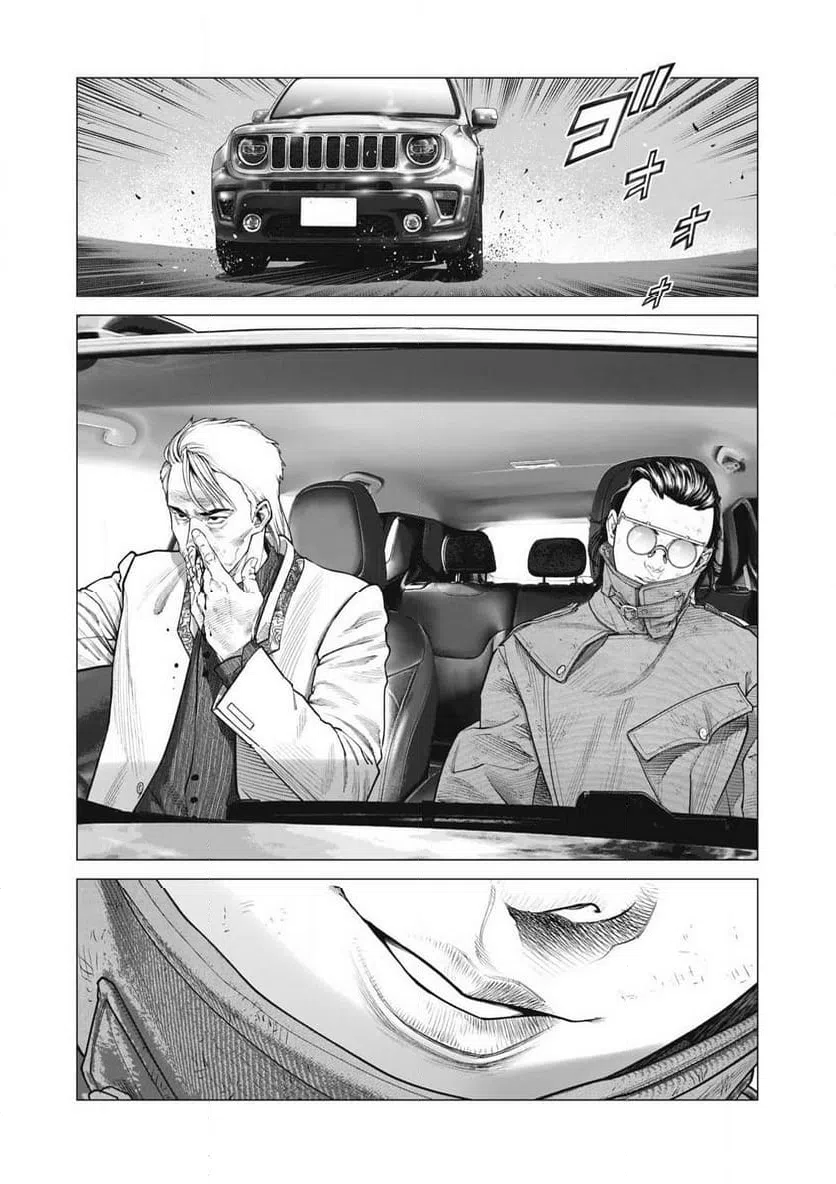 ページ 17 — 第105話