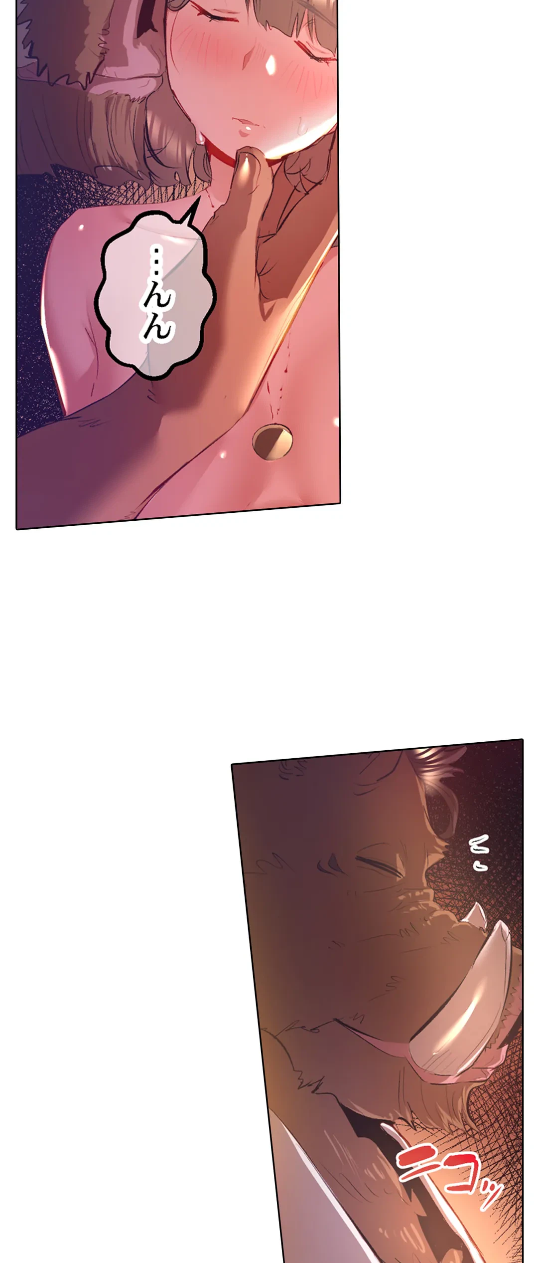 ページ 22 — 第44話