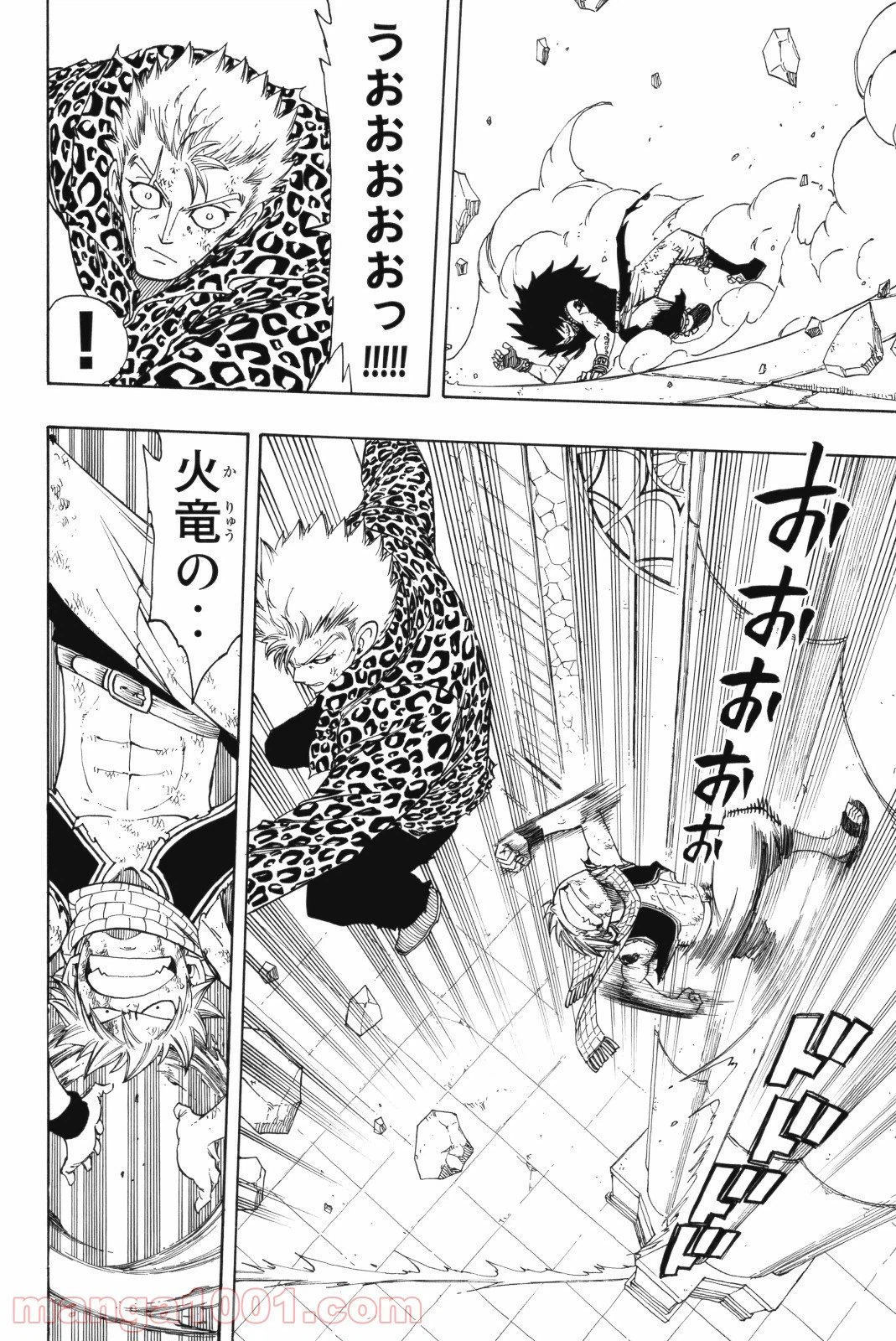 ページ 6 — 第124話