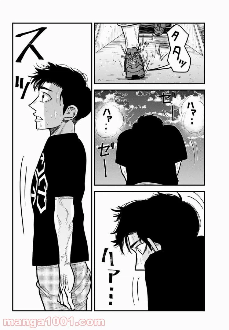 ページ 16 — 第4話