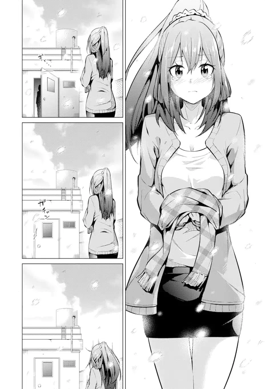 ページ 16 — 第54話