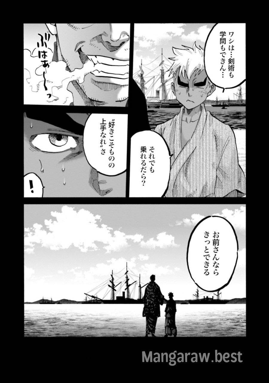 ページ 28 — 第147話