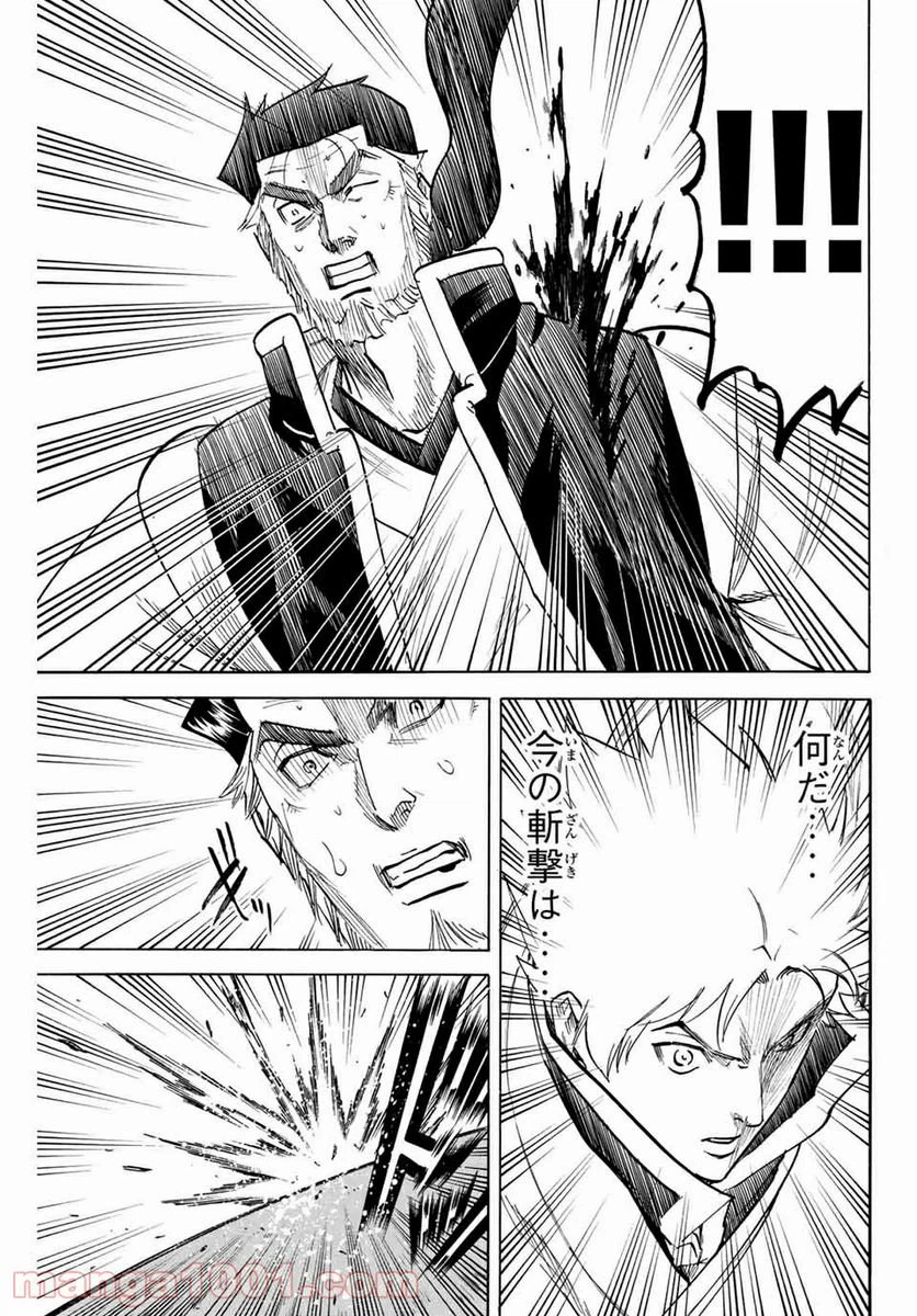 ページ 17 — 第186話