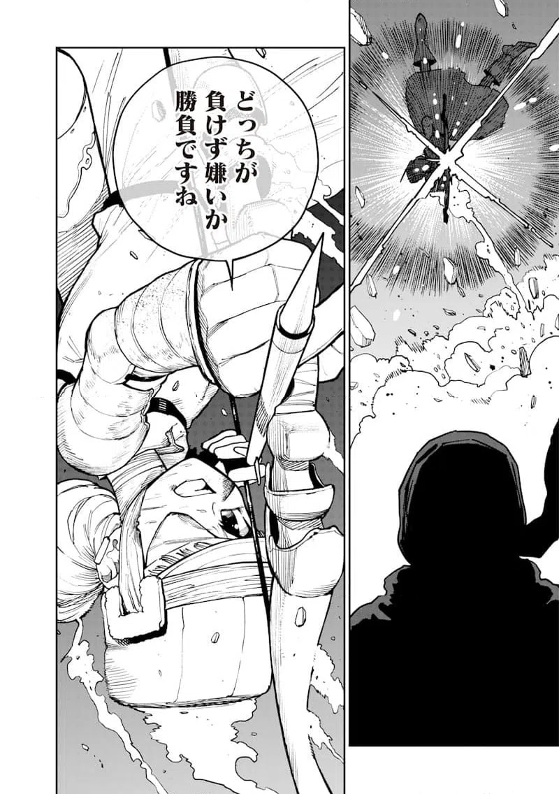 ページ 6 — 第22話