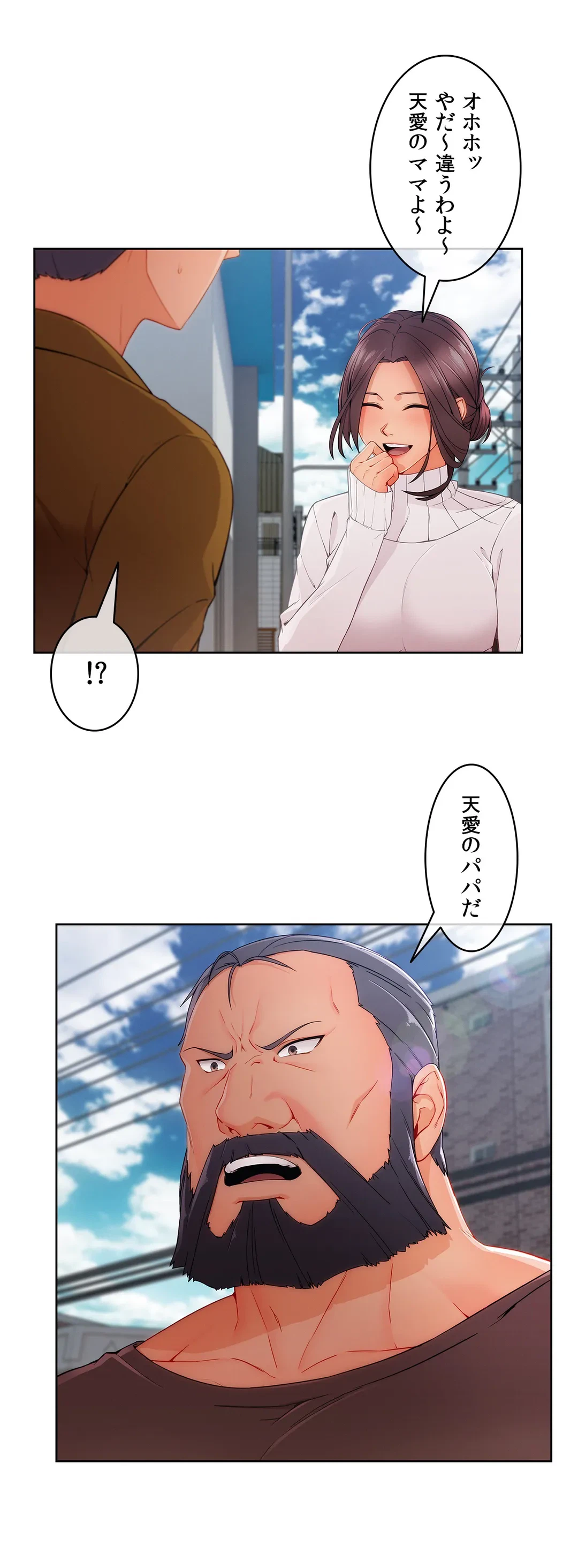 ページ 9 — 第39話