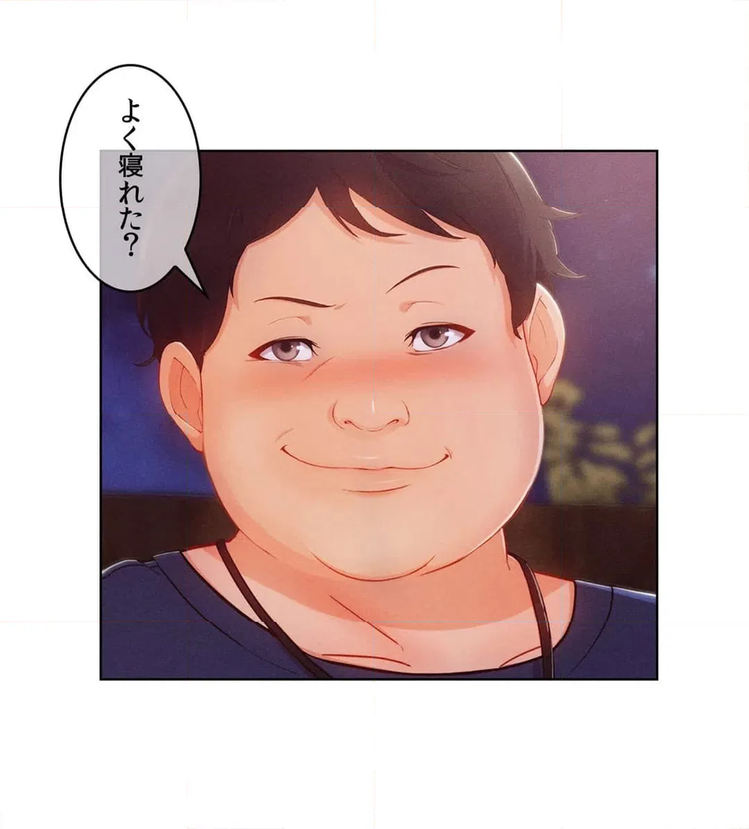 ページ 20 — 第56話