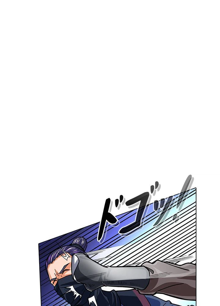 ページ 9 — 第219話