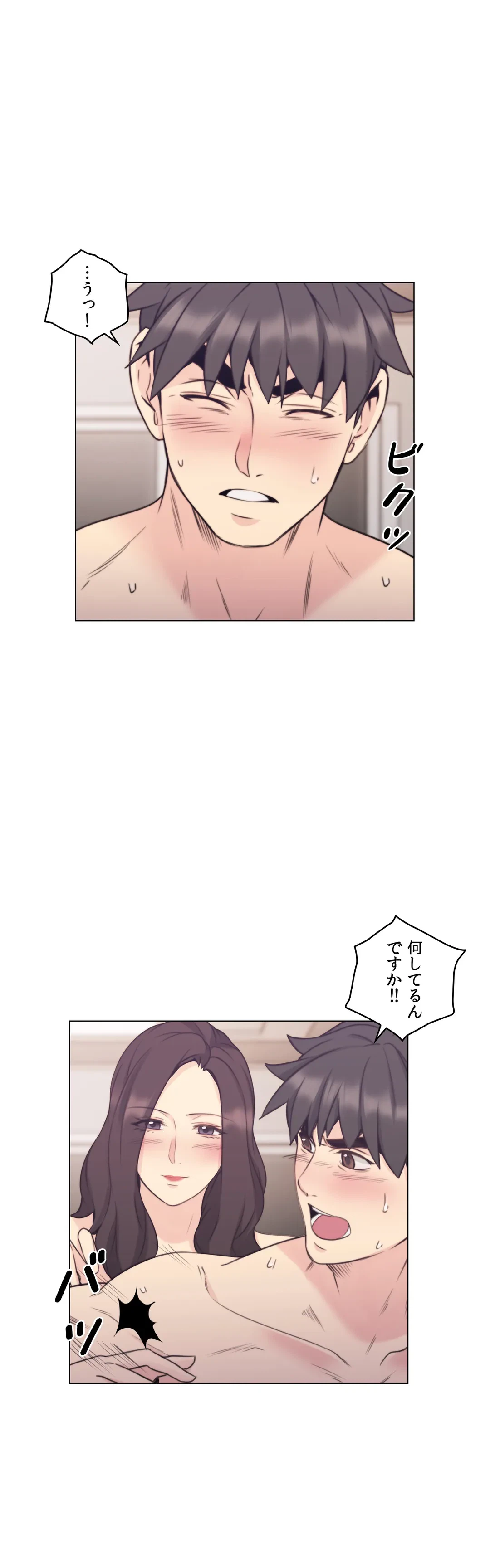 ページ 13 — 第37話
