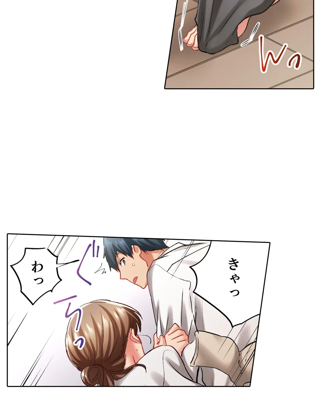 ページ 33 — 第130話