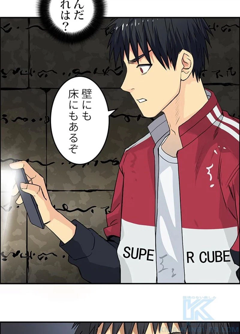ページ 7 — 第109話