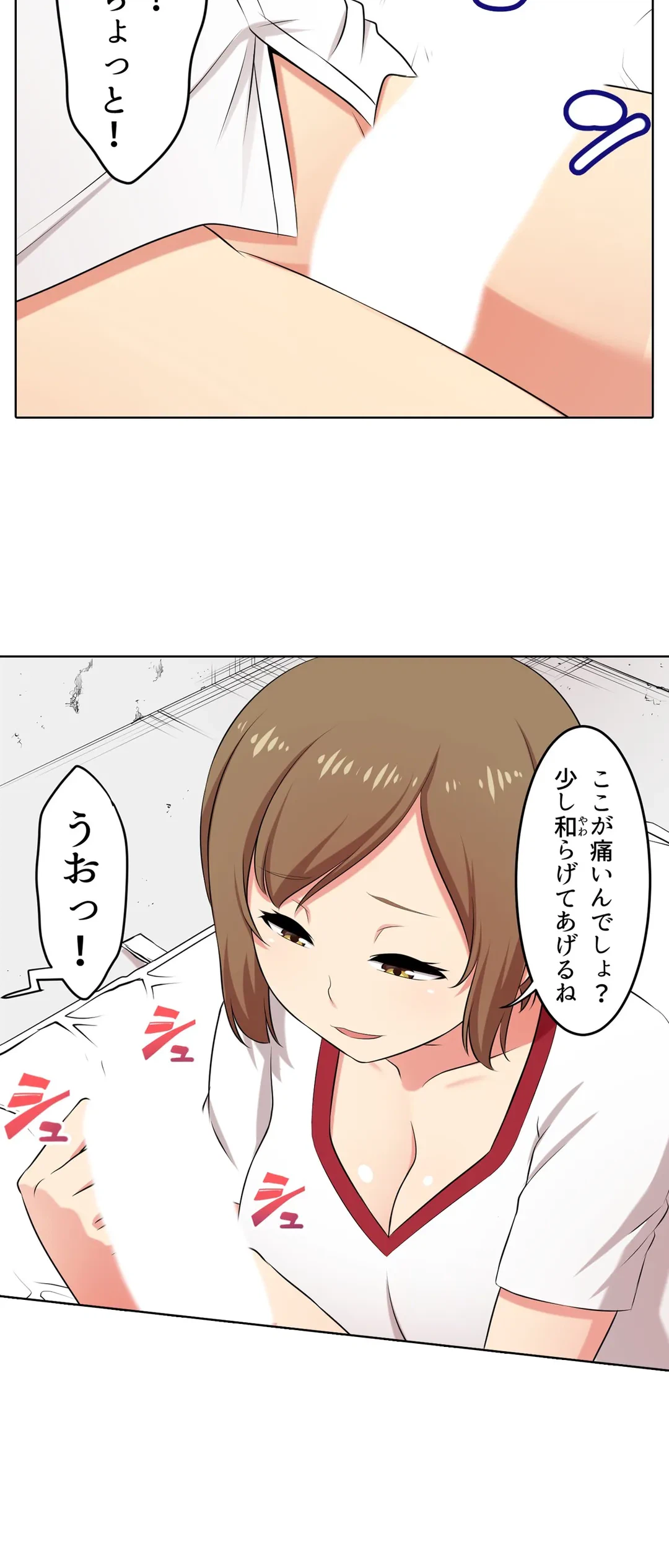 ページ 25 — 第34話