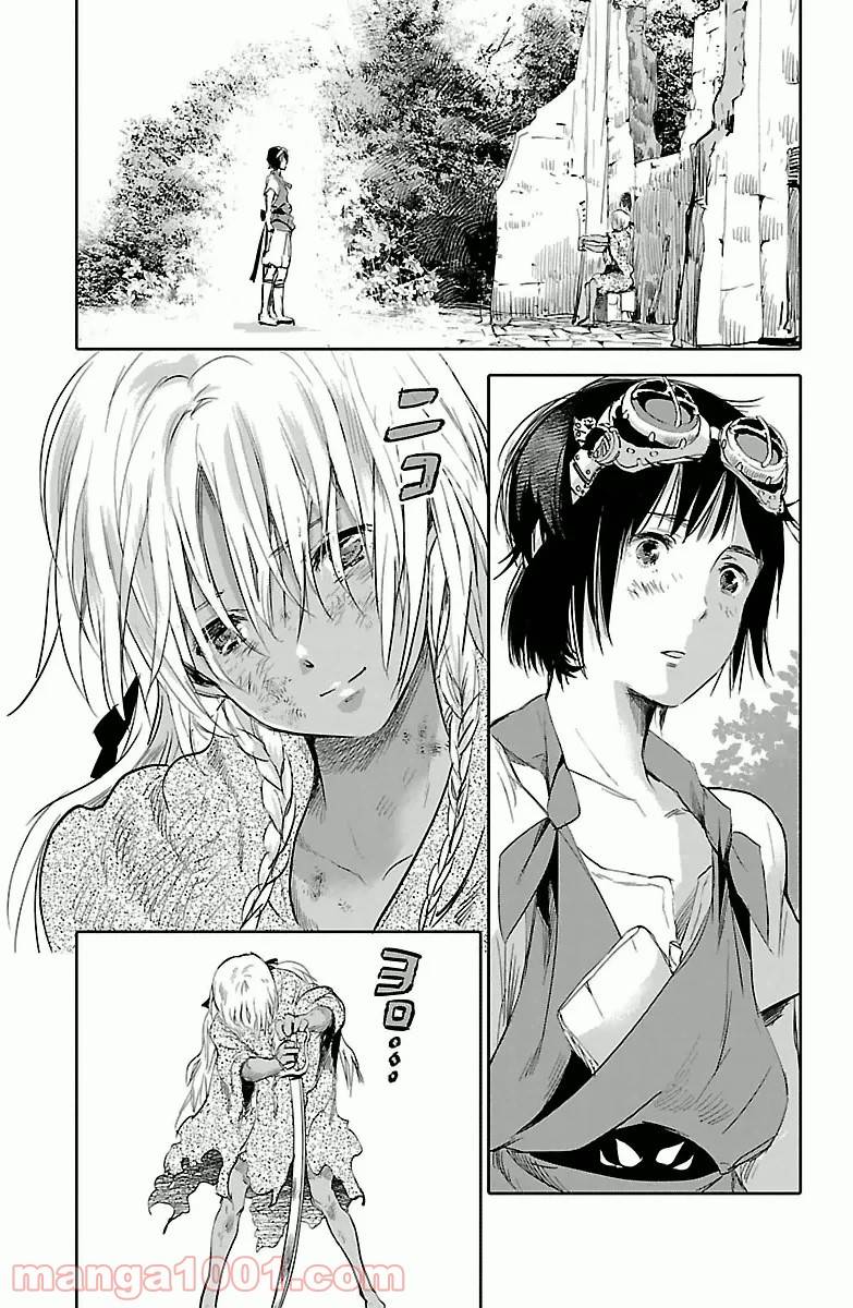 ページ 41 — 第1話