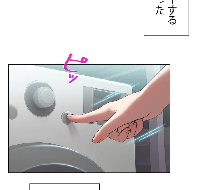 ページ 30 — 第28話