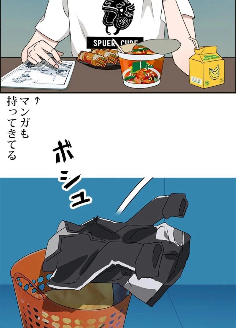 ページ 6 — 第54話