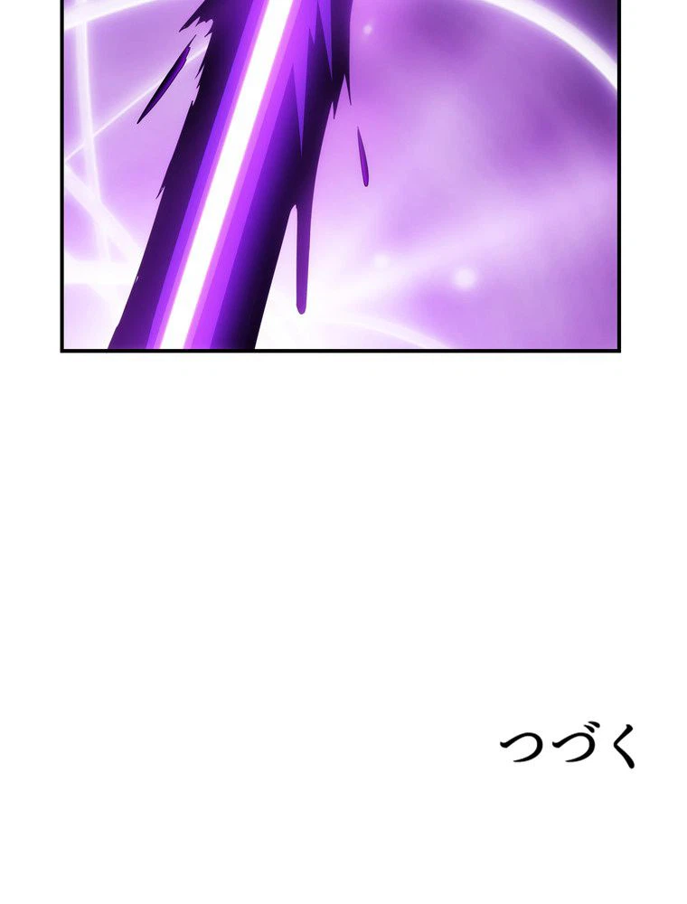 ページ 28 — 第13話