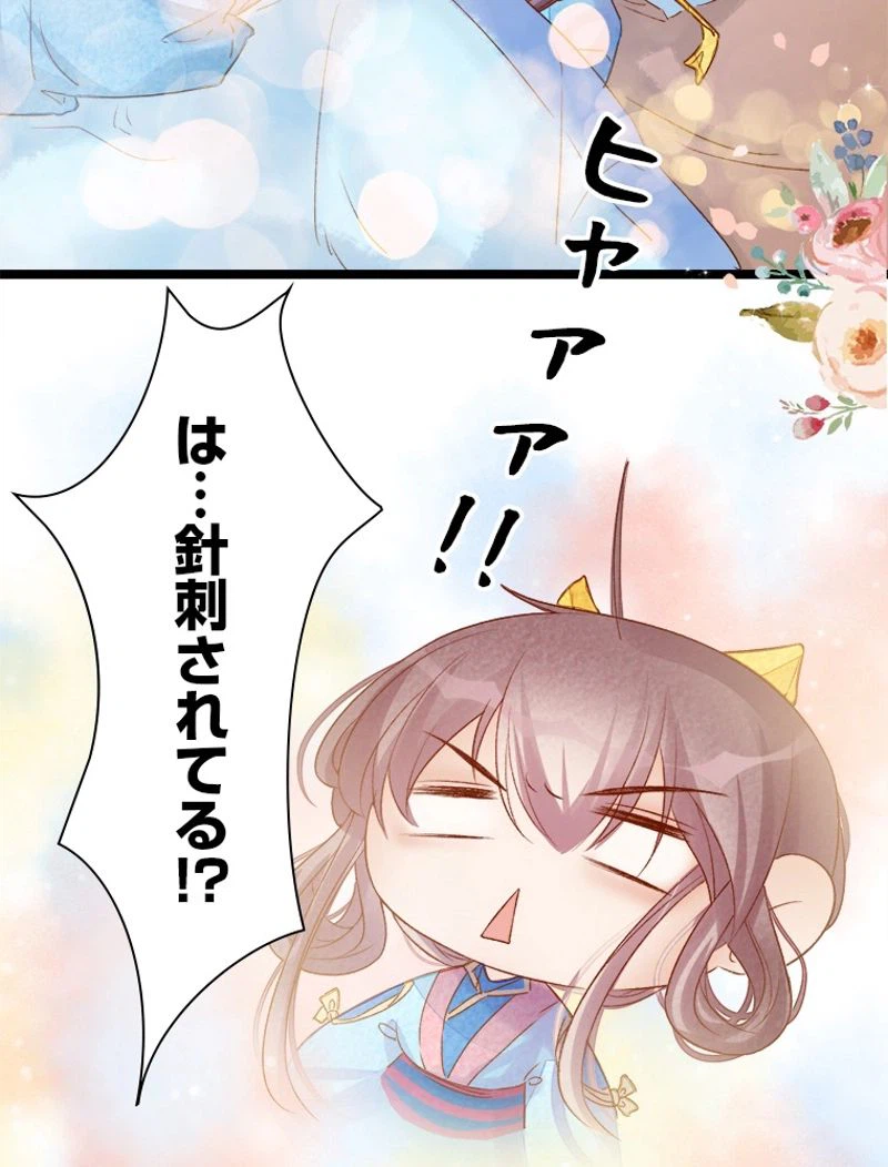 ページ 37 — 第10話