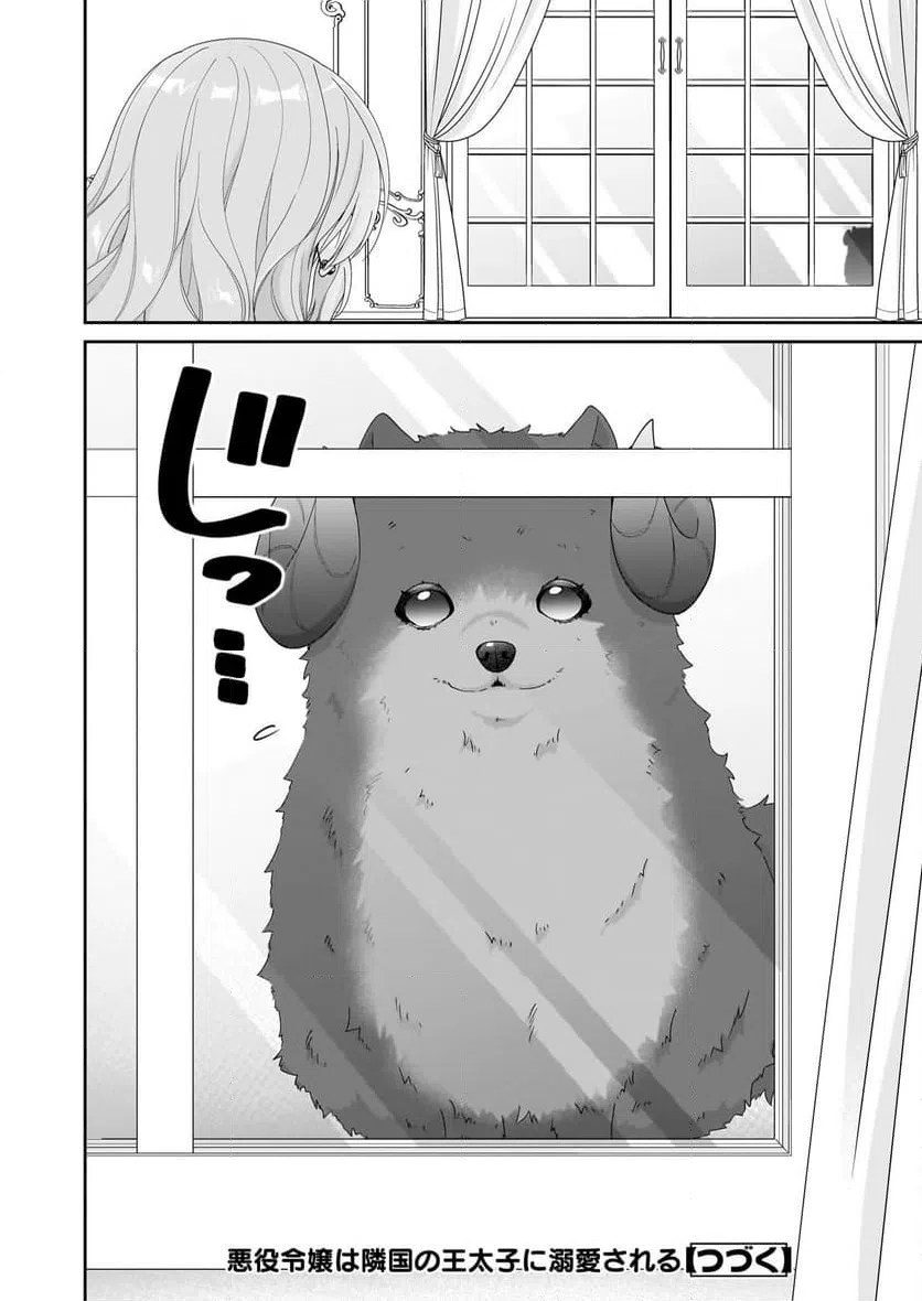 ページ 28 — 第50話