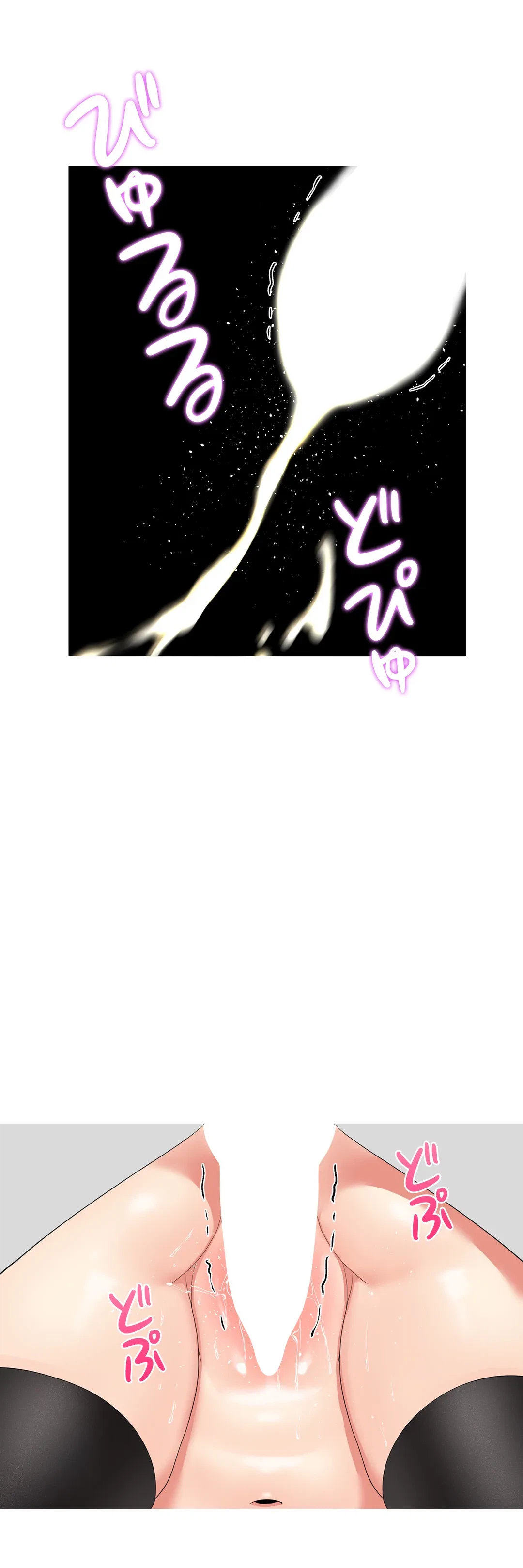 ページ 30 — 第8話