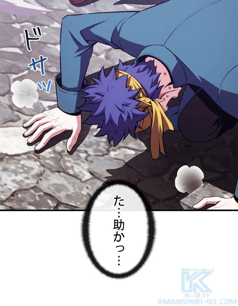 ページ 29 — 第148話