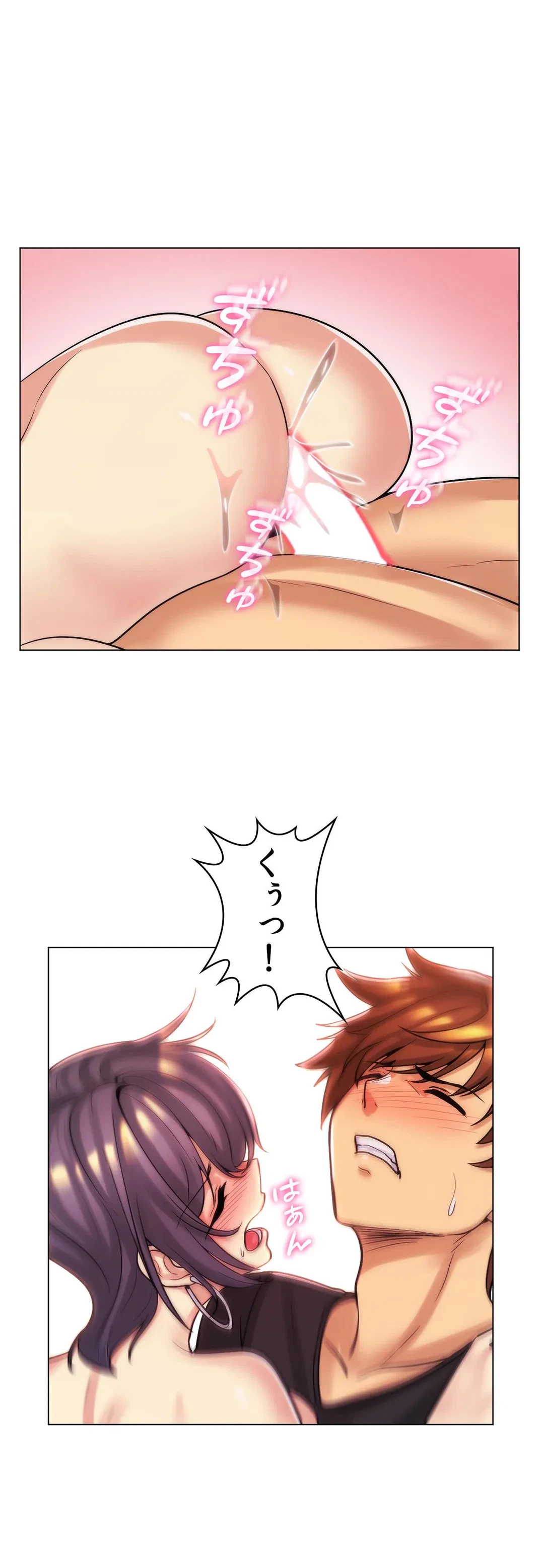 ページ 32 — 第47話
