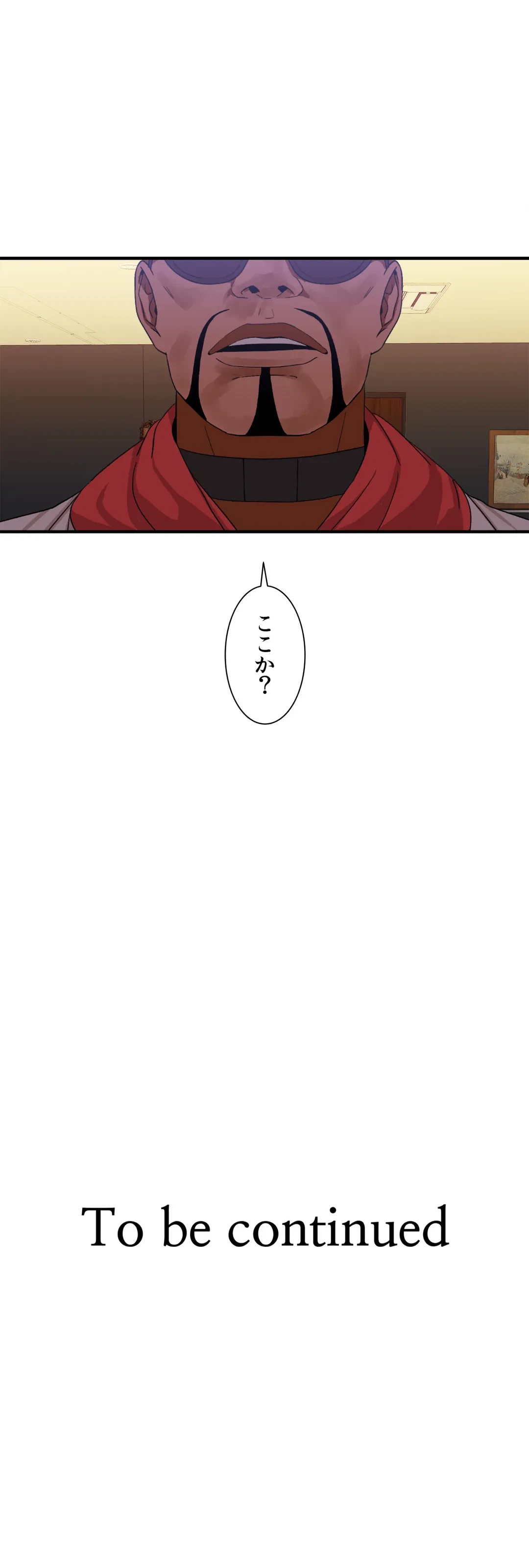 ページ 26 — 第56話