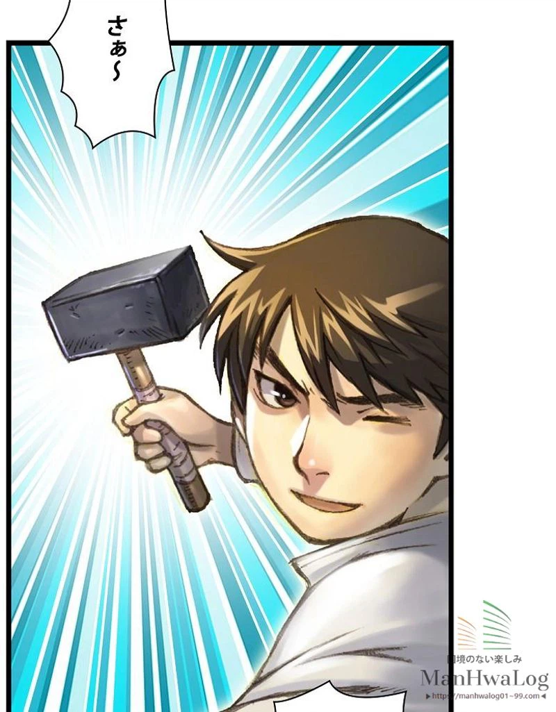 ページ 28 — 第37話