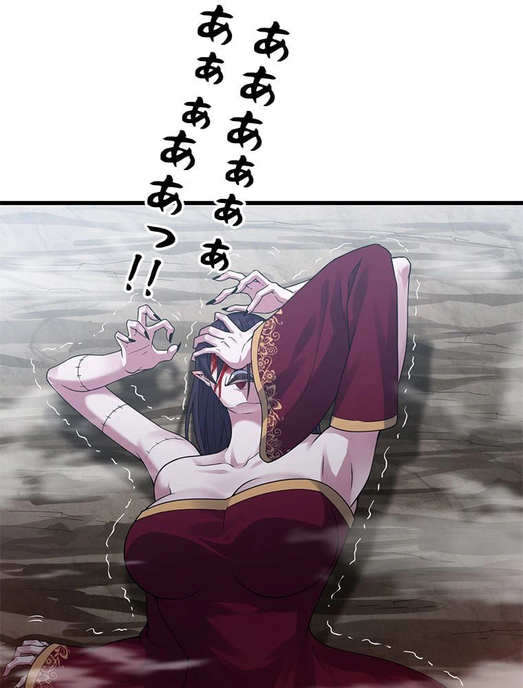 ページ 21 — 第276話