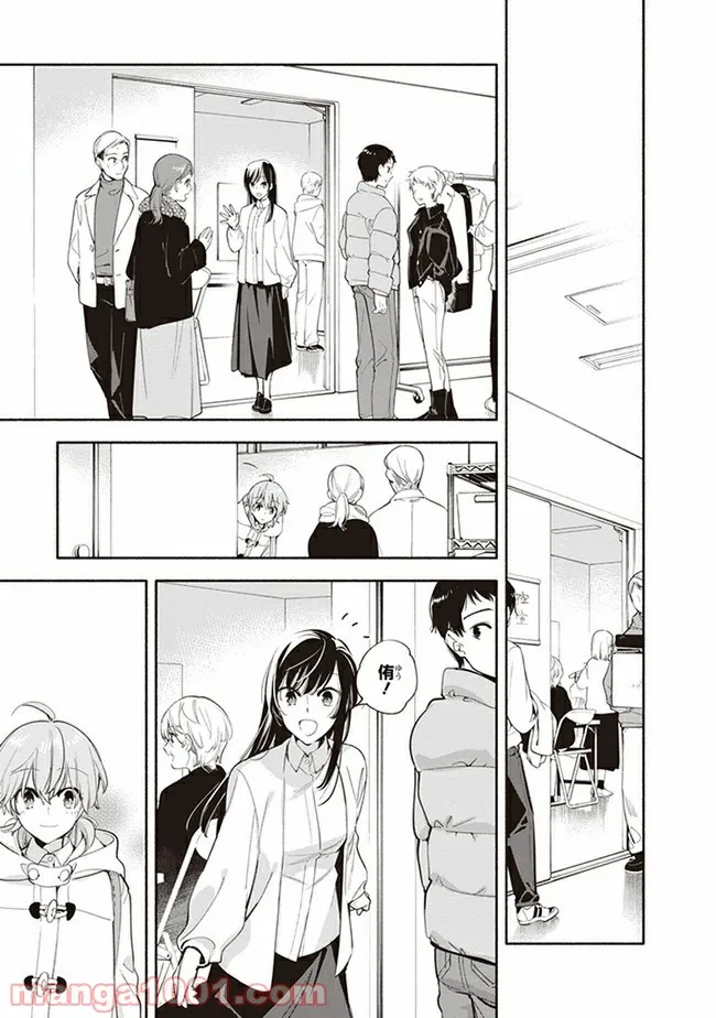 ページ 25 — 第43話
