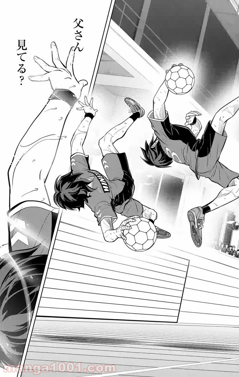 ページ 14 — 第229.2話