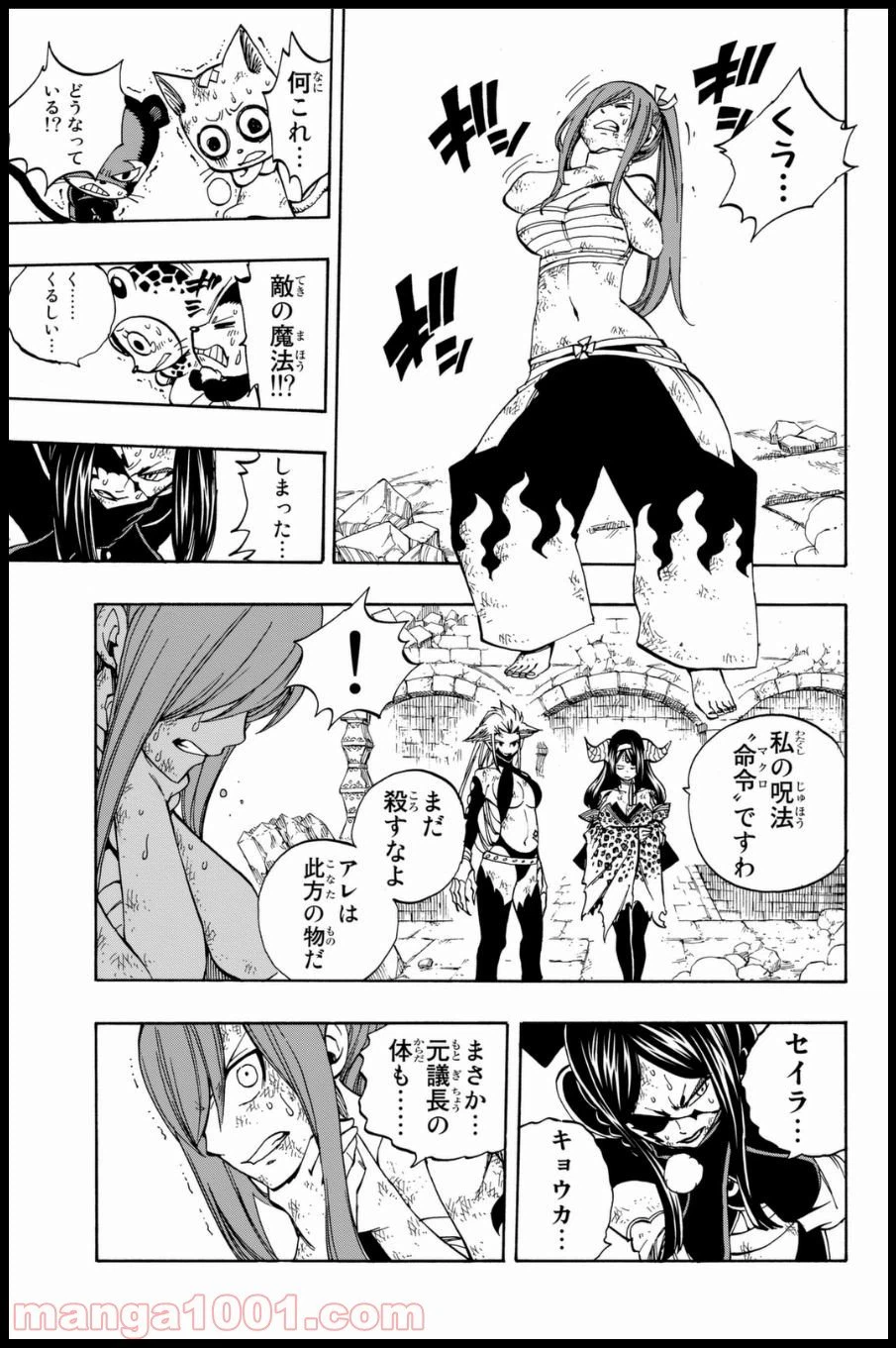 ページ 13 — 第398話