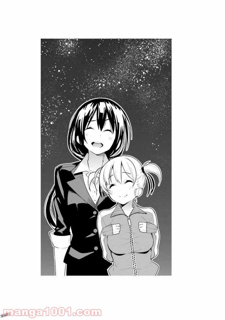 ページ 24 — 第26話