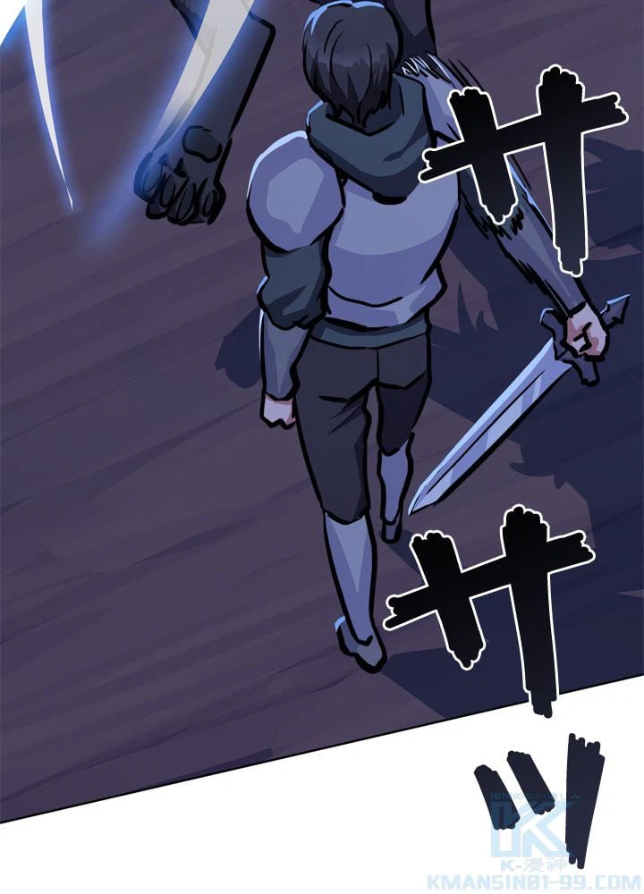 ページ 20 — 第41話