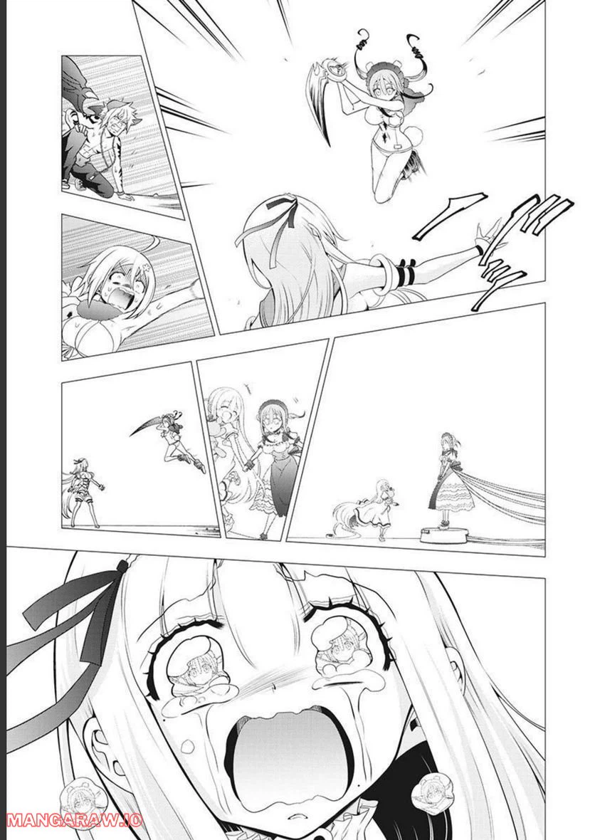 ページ 35 — 第55話
