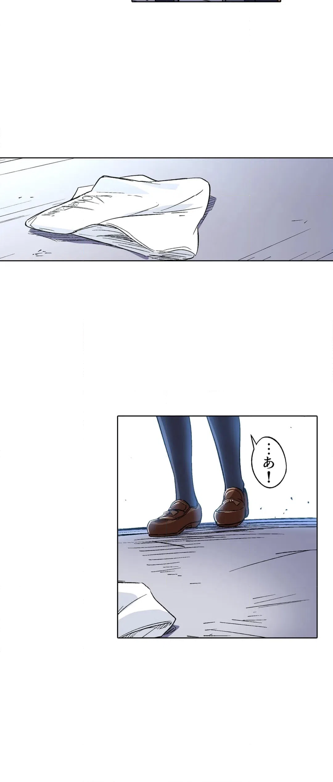 ページ 16 — 第2話