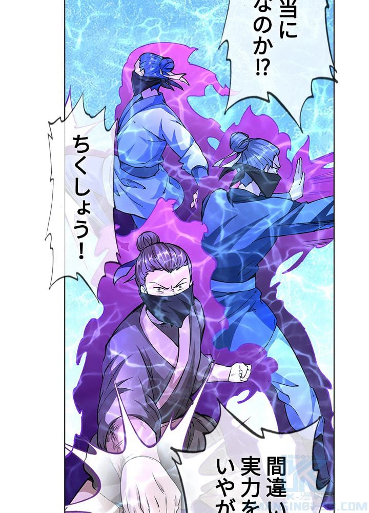 ページ 23 — 第215話