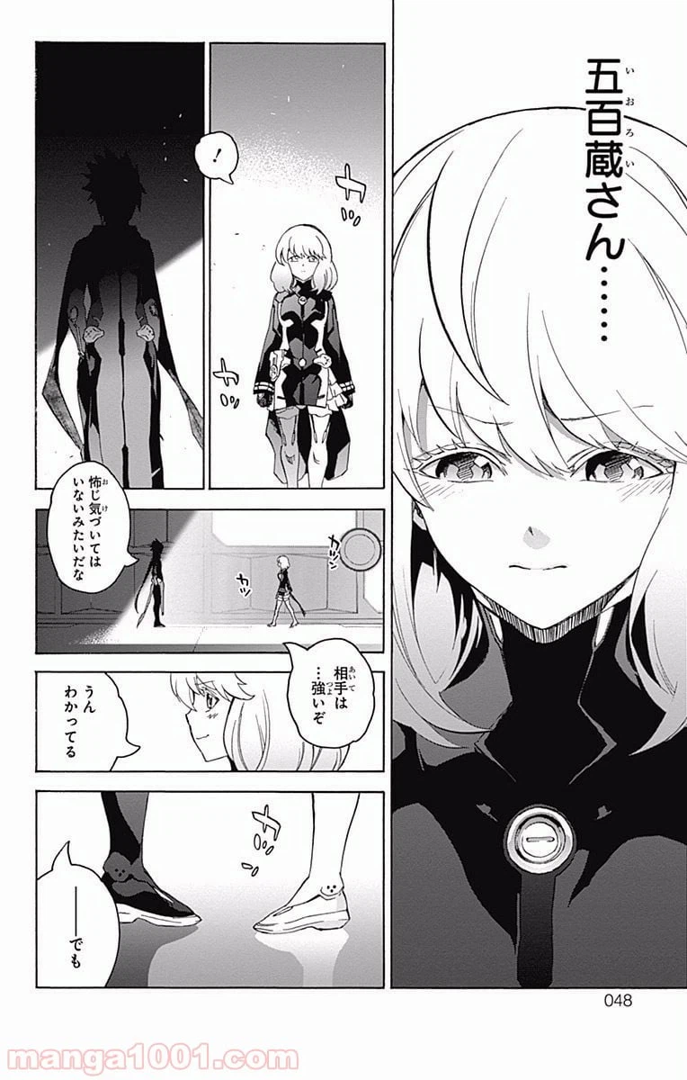 ページ 45 — 第41話