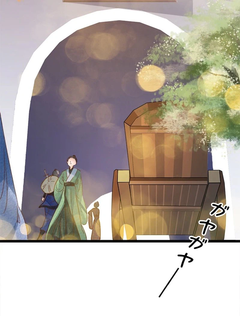 ページ 15 — 第9話