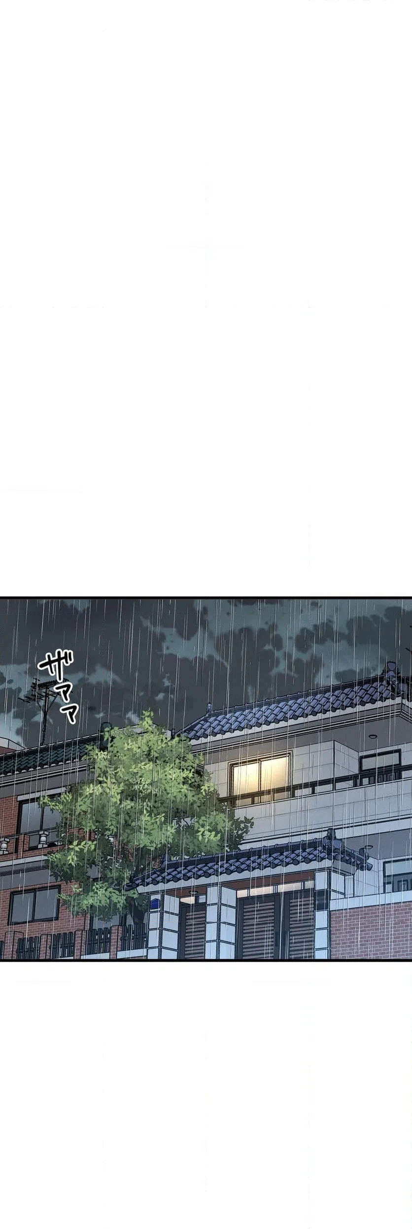 ページ 10 — 第15話