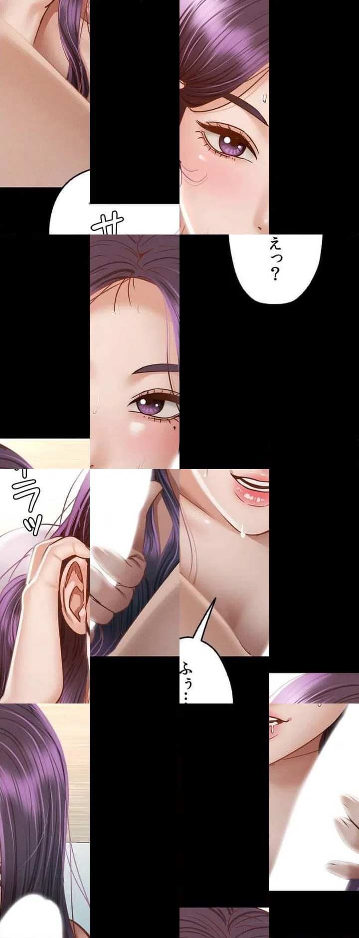 ページ 15 — 第2話