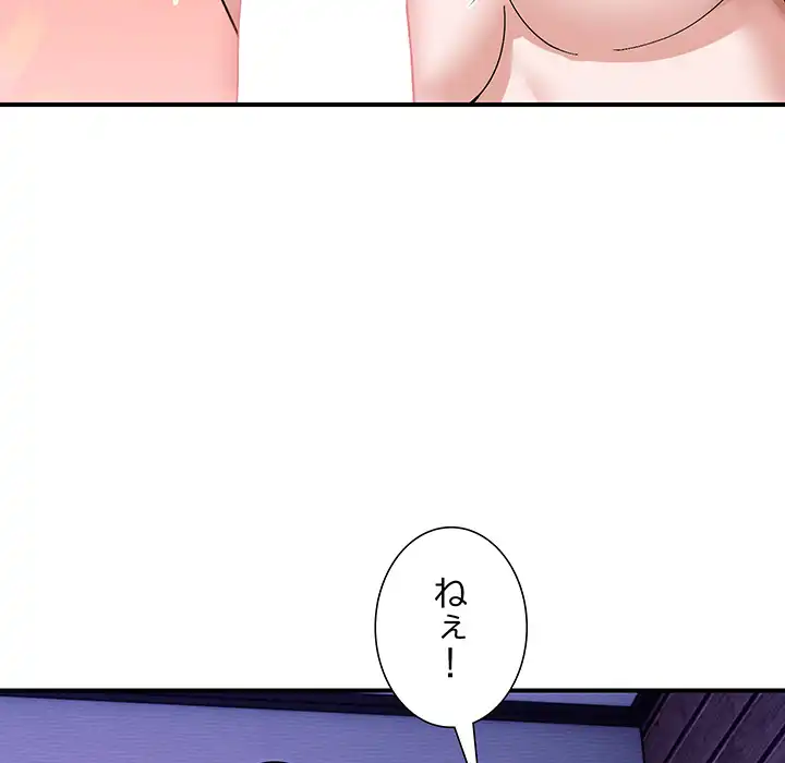 ページ 24 — 第16話