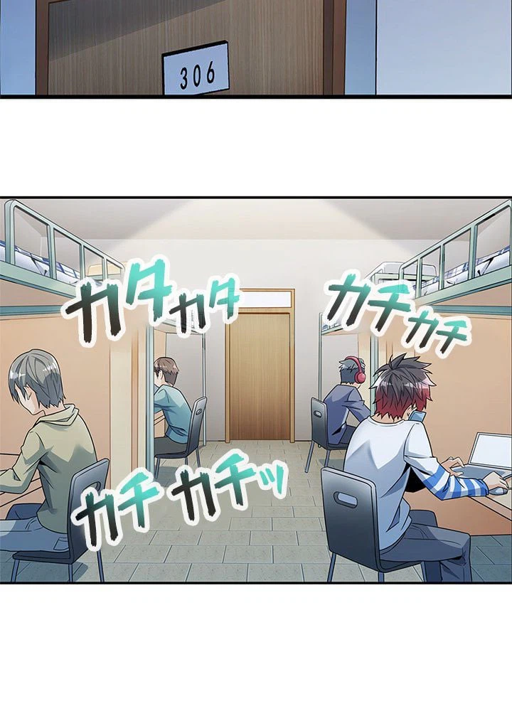 ページ 4 — 第1話
