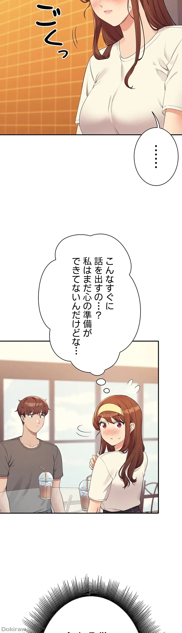 ページ 30 — 第100話