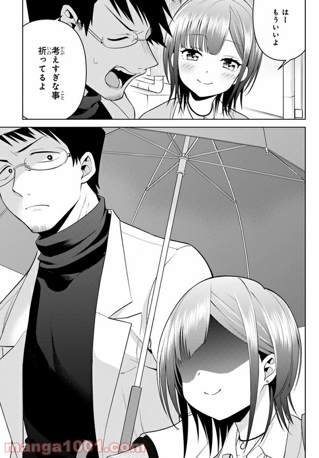 ページ 17 — 第6話