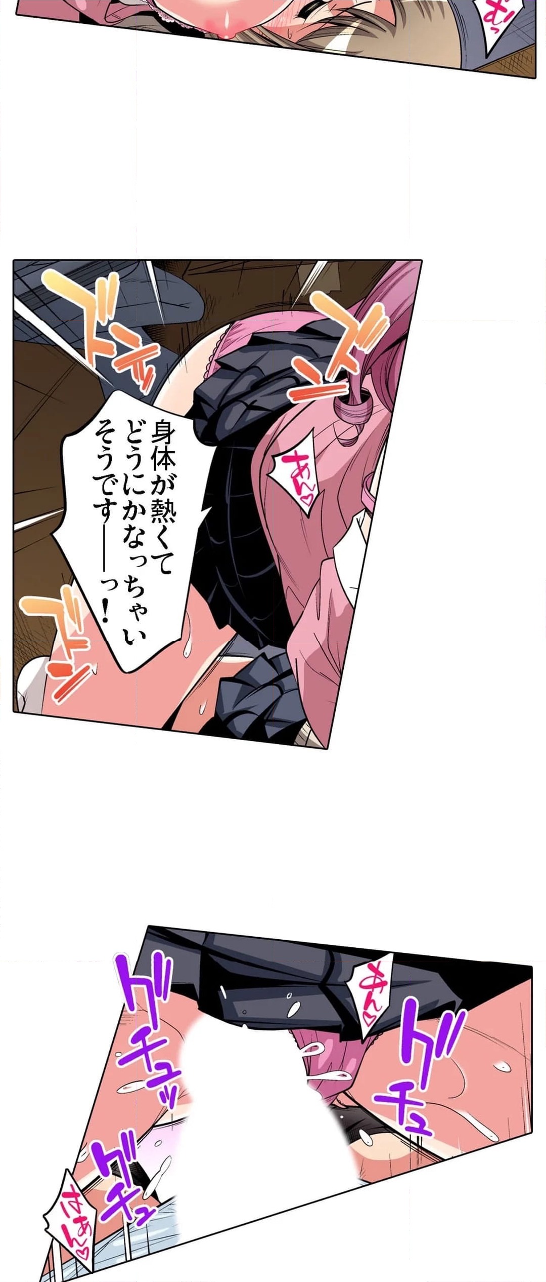 ページ 16 — 第51話