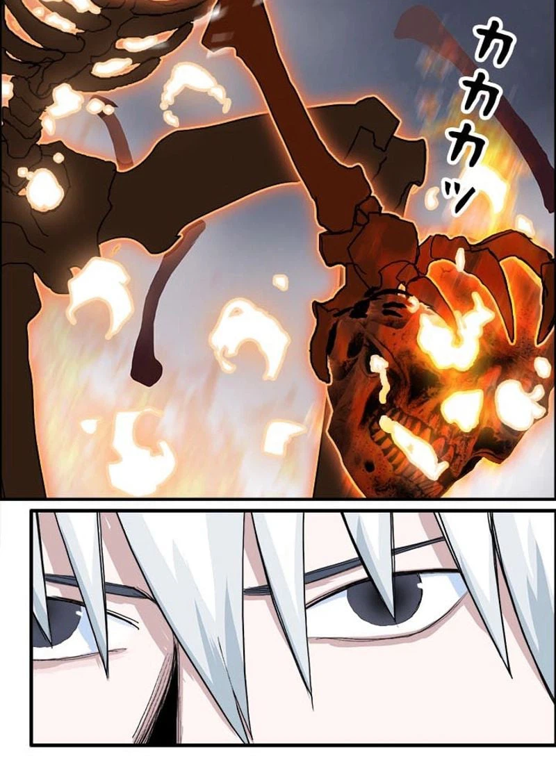 ページ 18 — 第188話