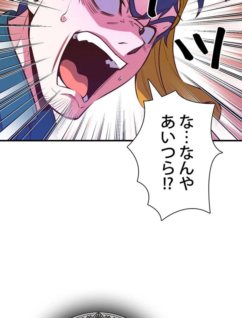 ページ 10 — 第141話
