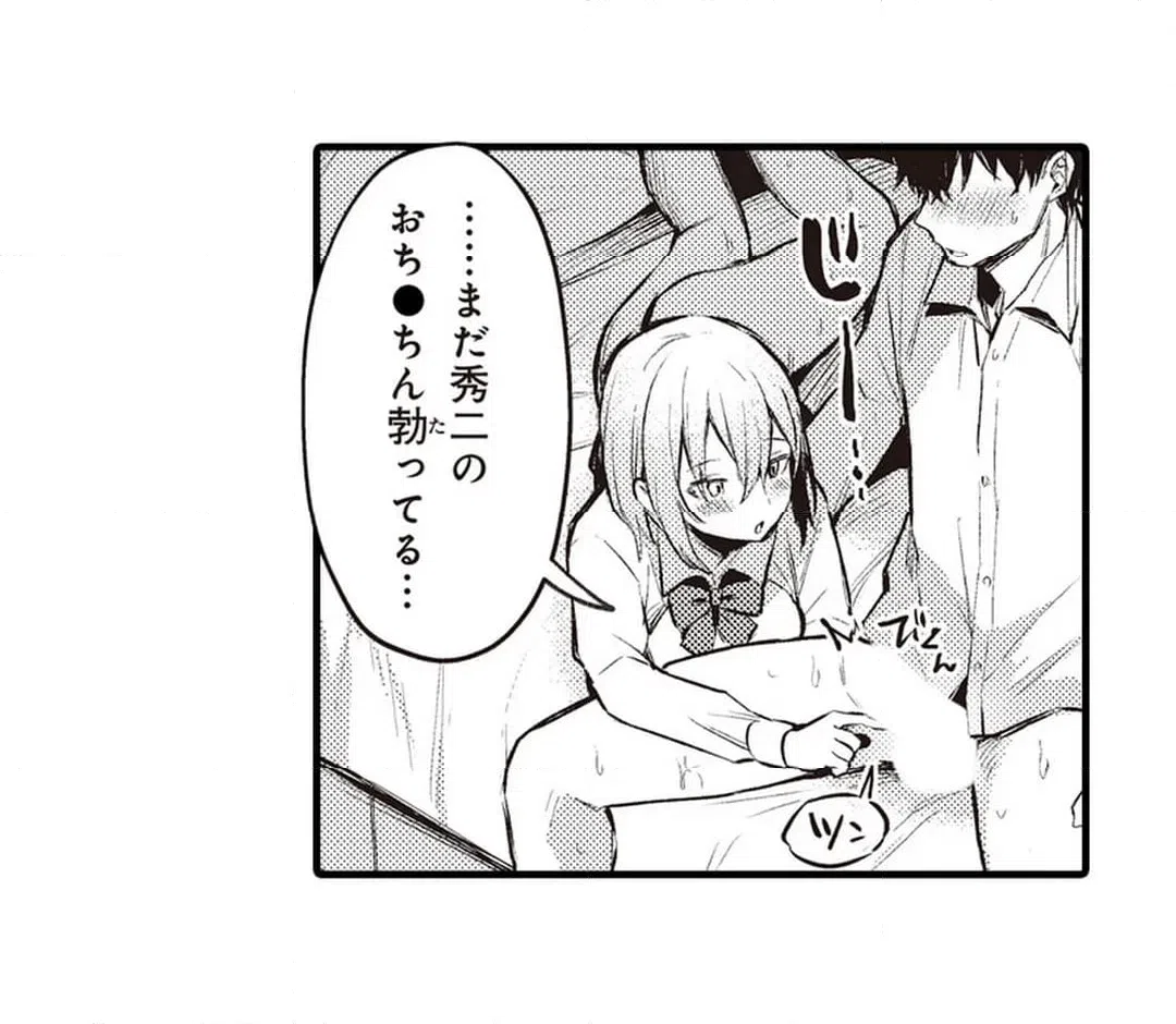 ページ 21 — 第18話